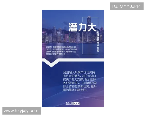 以锋为中心构建未来发展新战略探索与路径选择 以锋为中心构建未来发展新战略探索与路径选择