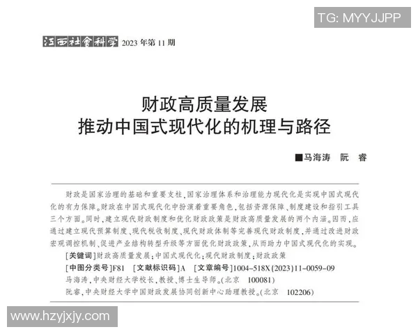 以政策驱动创新推动高质量发展探讨新时代中国经济转型与结构调整路径 以政策驱动创新推动高质量发展探讨新时代中国经济转型与结构调整路径