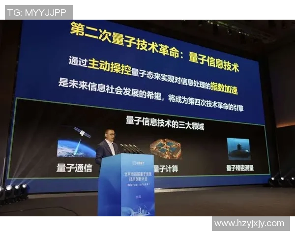 全球量子计算突破新进展 未来科技或引发产业革命