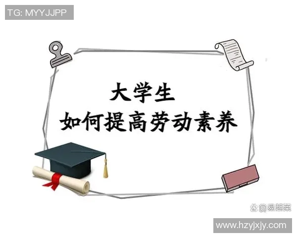 心理素质训练在个人成长与职业发展的核心作用与实践方法分析