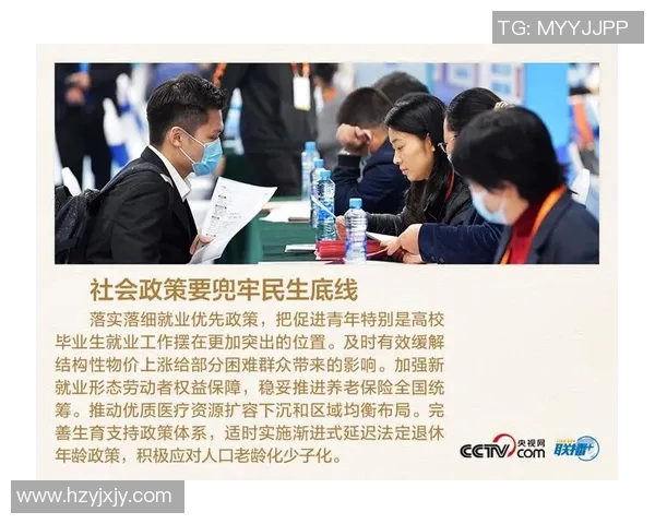 聚焦政策创新与实施路径探索推动经济高质量发展新局面