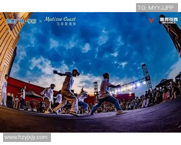 南京街舞队快攻战术揭秘：深入探讨街舞文化与团队协作的魅力