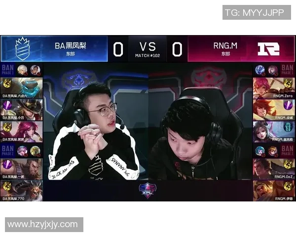 RNG战队新策略解析：如何掌控比赛节奏与局势变化