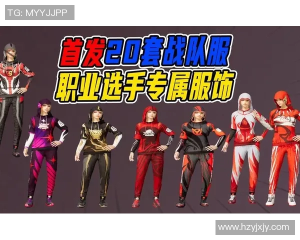 聚焦和平精英探讨LNG选手个人能力与团队协作的完美结合